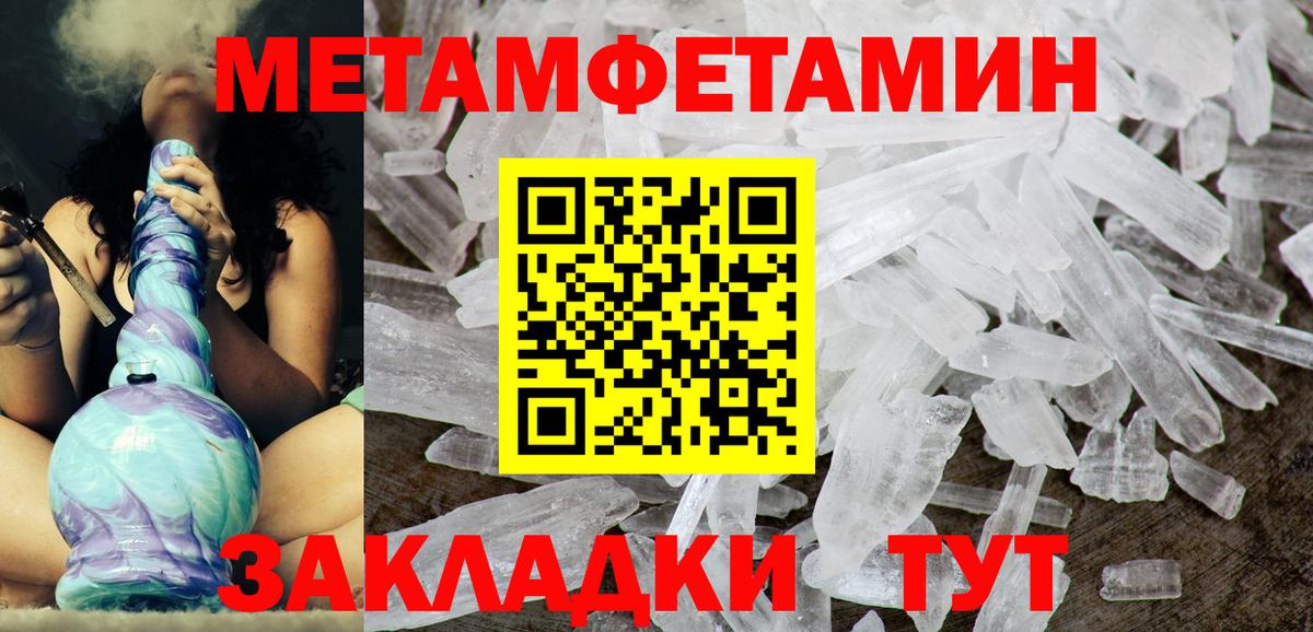 Амфетамин  АМФ Розовый  АМФЕТАМИН  Вход с VPN  Октябрьский 