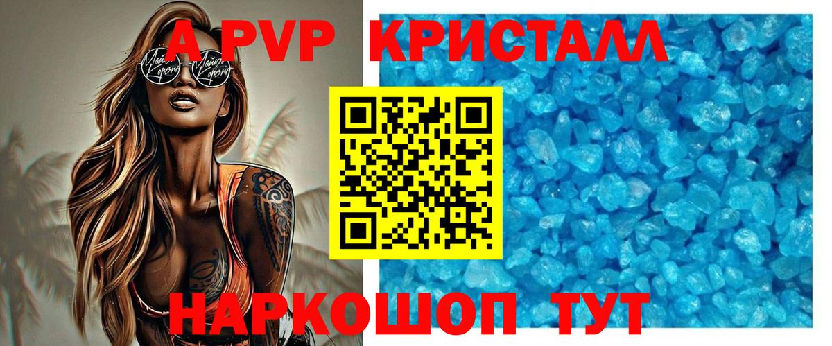 А ПВП СК Октябрьский