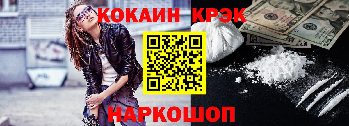 Кокаин Columbia  Вход с VPN  Октябрьский 