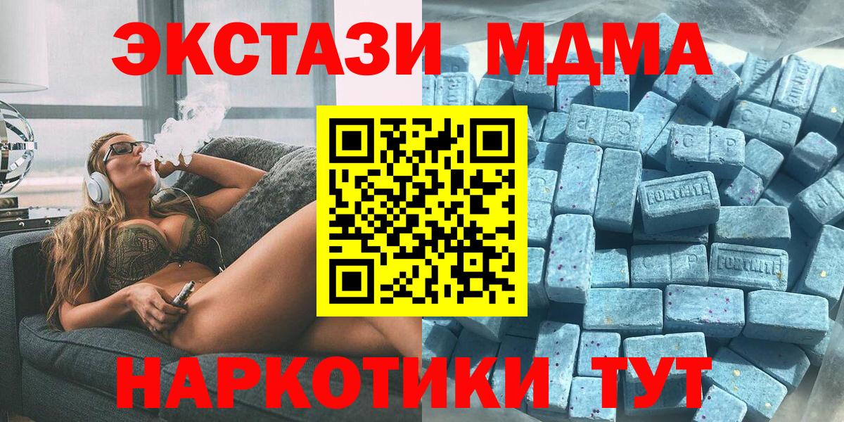 Экстази mix Октябрьский