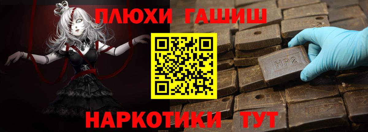 ГАШ индика сатива Октябрьский