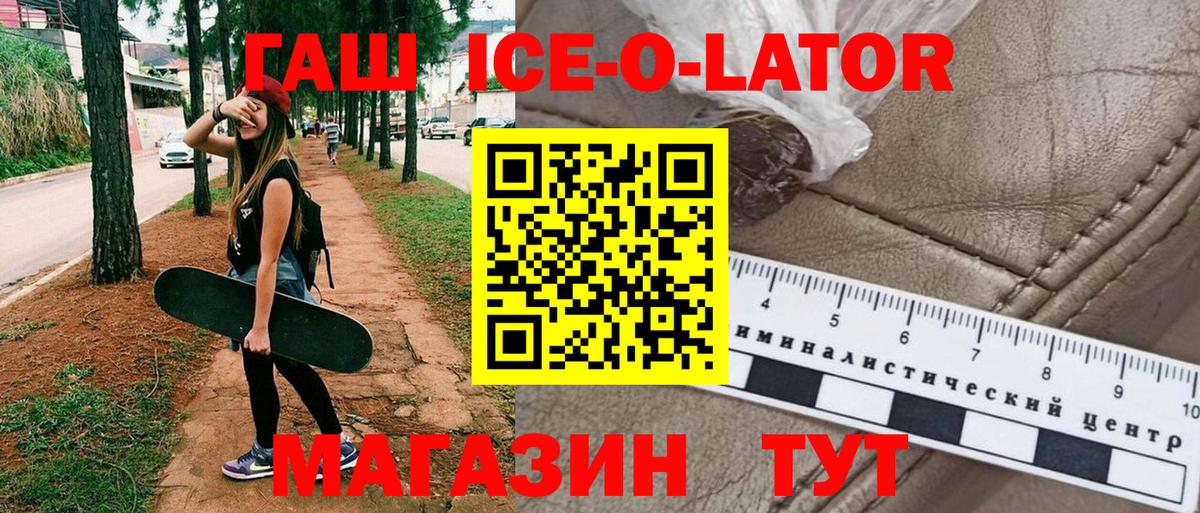даркнет сайт  Вход с VPN  Октябрьский  Гашиш Cannabis 