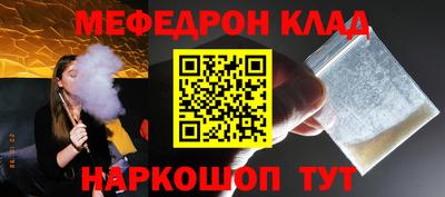 наркотики Рузаевка