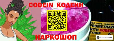 синтетический гашиш Рязань
