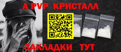 наркотики Рузаевка