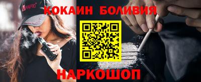 индика Рыбинск