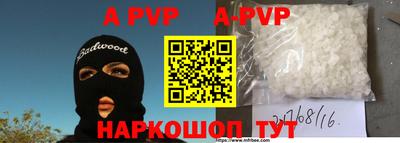 синтетический гашиш Рязань