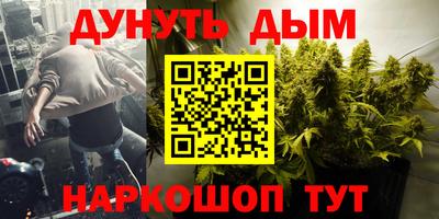 синтетический гашиш Рязань