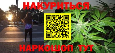 наркотики Рузаевка