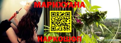 синтетический гашиш Рязань