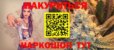 наркотики Рузаевка