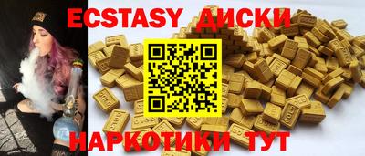 индика Рыбинск