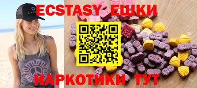 синтетический гашиш Рязань