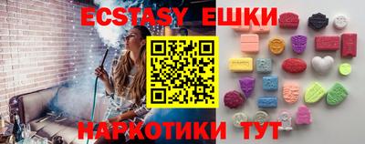 синтетический гашиш Рязань