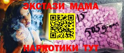 наркотики Рузаевка