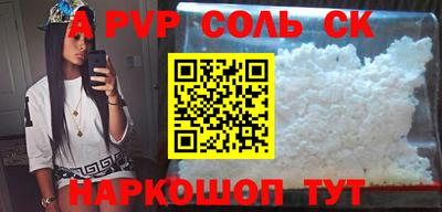индика Рыбинск