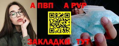 наркотики Рузаевка