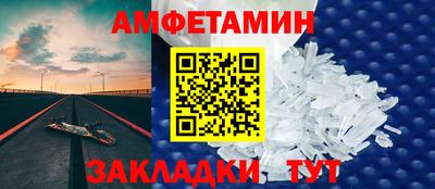 синтетический гашиш Рязань