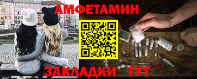 синтетический гашиш Рязань