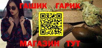 синтетический гашиш Рязань