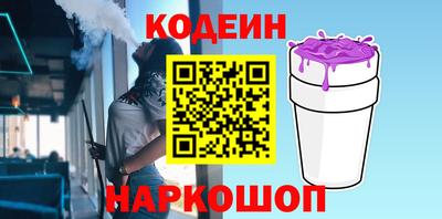 наркотики Рузаевка