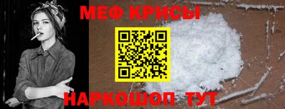 амф Пугачёв