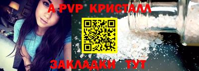 синтетический гашиш Рязань