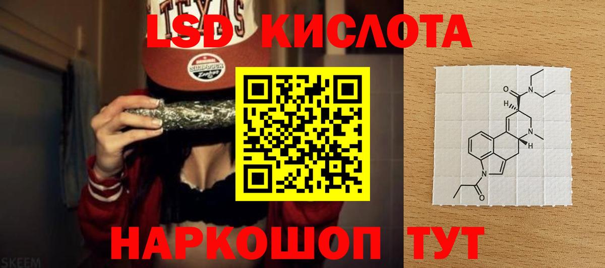 LSD-25 экстази  LSD-25 экстази ecstasy  Лсд 25 экстази ecstasy  blacksprut вход  Октябрьский  Вход с VPN 