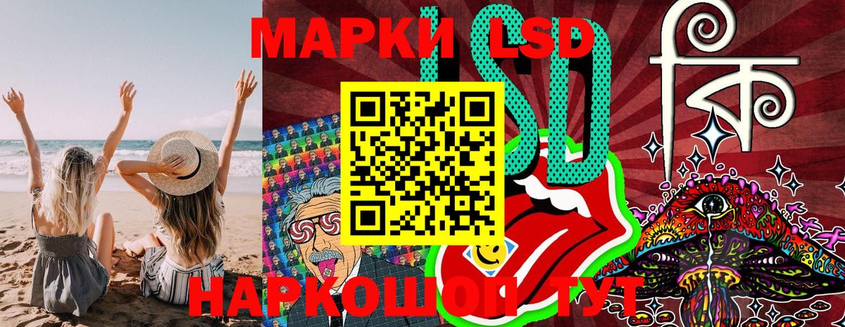 Октябрьский  Марки N-bome 1,5мг  Марки N-bome 1,5мг  Вход с VPN 
