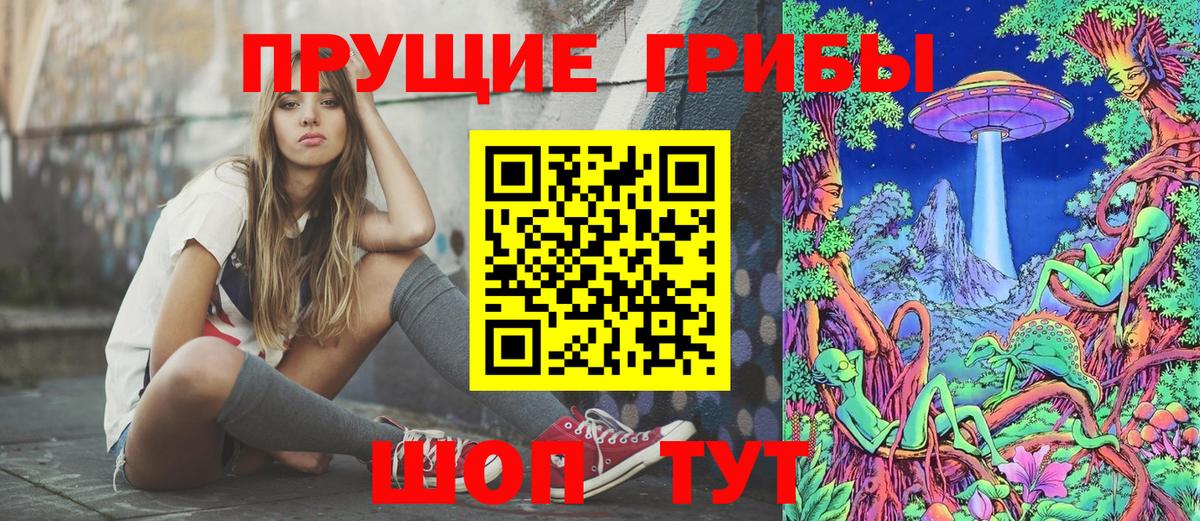 Октябрьский  Галлюциногенные грибы мицелий  закладка  Галлюциногенные грибы Cubensis  Вход с VPN 